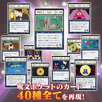 Amazon.co.jp: ハンター グリードアイランド 呪文カード 指定